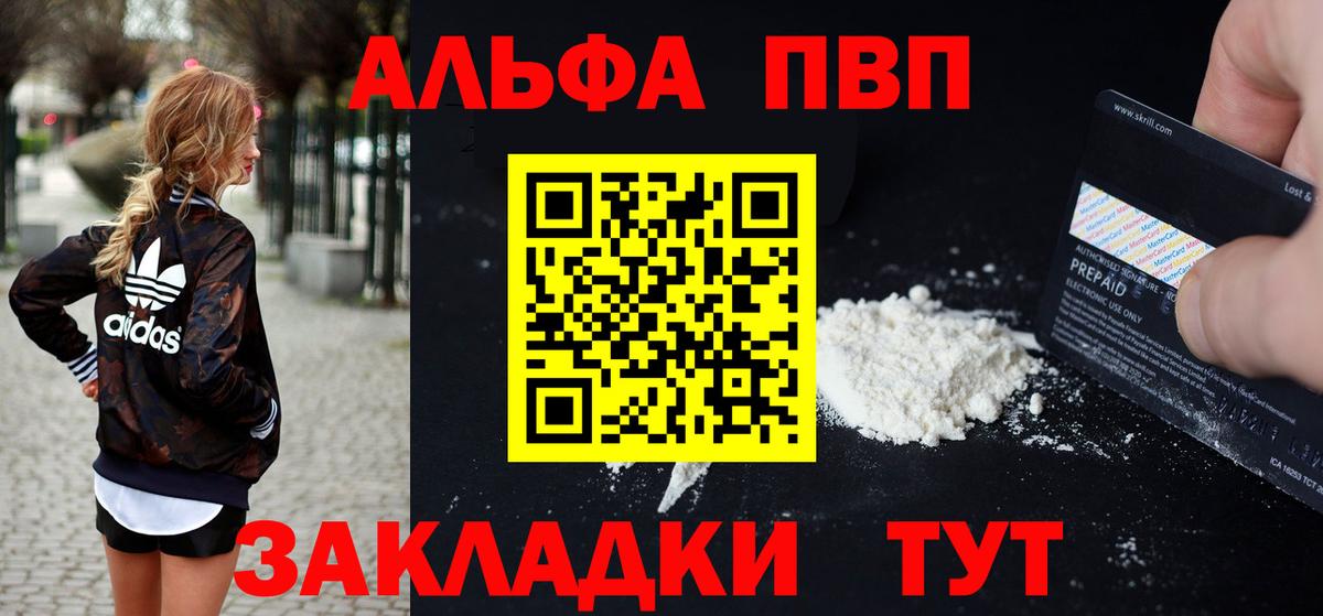 Cocaine  ГАШ  Вейп ТГК  Грозный  Вход с VPN  МЕФ   Гашиш  А ПВП СОЛЬ   МДМА  МАРИХУАНА 