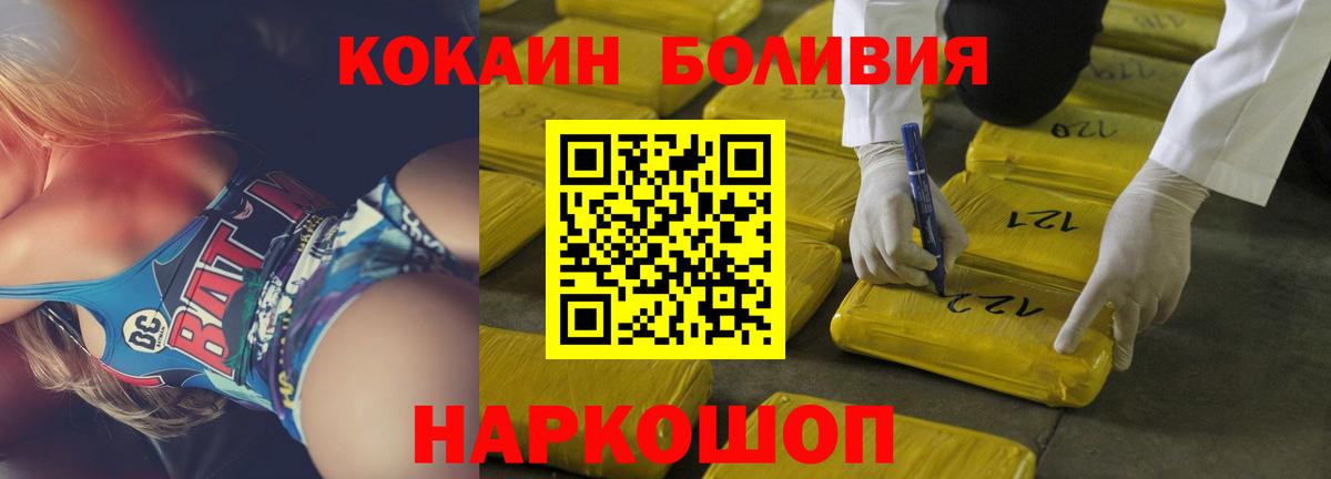 Cocaine VHQ Грозный