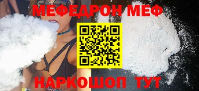 MDMA Комсомольск-на-Амуре