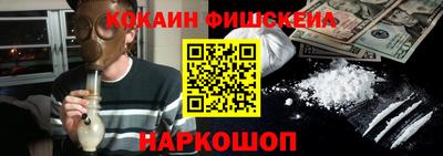 MDMA Комсомольск-на-Амуре