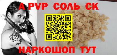 меф Конаково