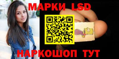 MDMA Комсомольск-на-Амуре