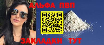 меф Конаково