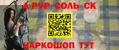 MDMA Комсомольск-на-Амуре