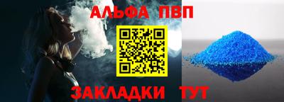 меф Конаково