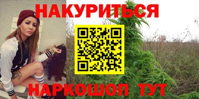меф Конаково