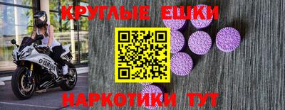 меф Конаково