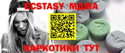 mix Коммунар