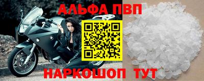 меф Конаково