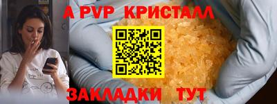 MDMA Комсомольск-на-Амуре