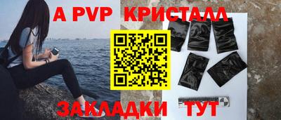 меф Конаково