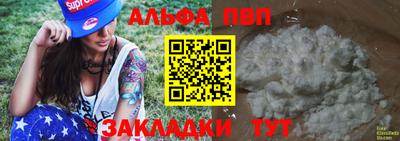 меф Конаково