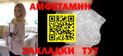 меф Конаково