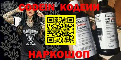 меф Конаково
