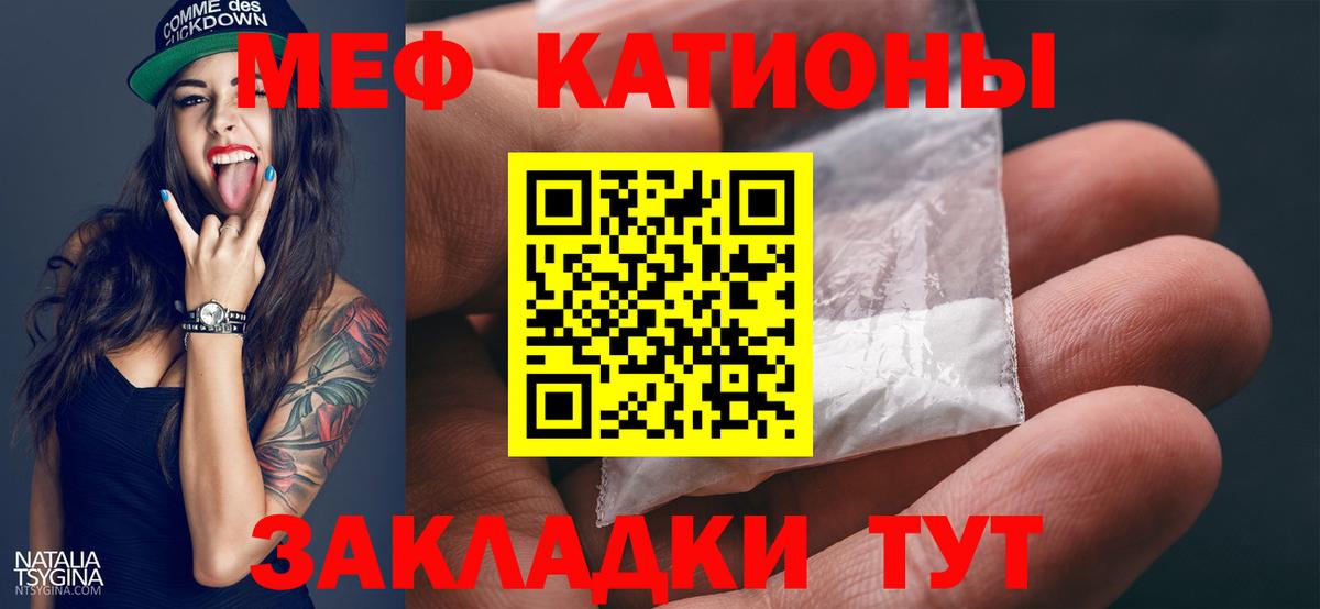 Грозный  МЕФ  Вход с VPN  МЯУ-МЯУ 4 MMC 