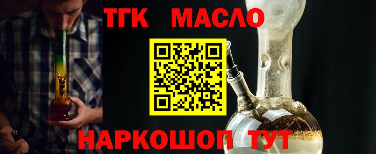 Грозный  ОМГ ОМГ ССЫЛКА  Вход с VPN  ТГК концентрат 