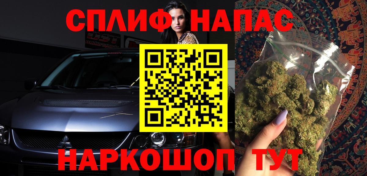 Грозный  Канабис AK-47  Бошки марихуана индика  Марихуана план  Вход с VPN  Бошки марихуана White Widow 