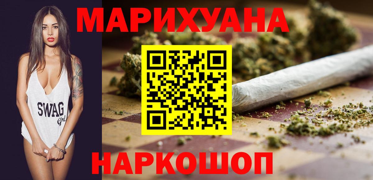 Шишки марихуана SATIVA & INDICA Грозный